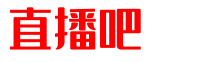 NBA直播吧